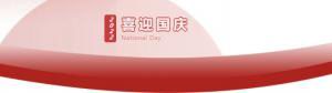 洛陽正大食品，遇見放假 不止放“價”